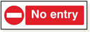 Foamex No Entry Sign - PA009F